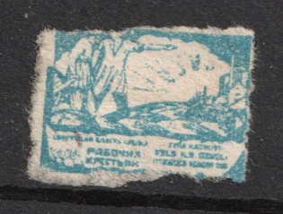 Baku, Membership fee, USSR Revenue, Azerbaidzhan