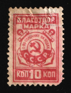 Water Rescue Society, Membership fee, USSR Revenue, Russia