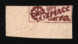 Society Technology for the Masses, Membership fee, USSR Revenue, Russia