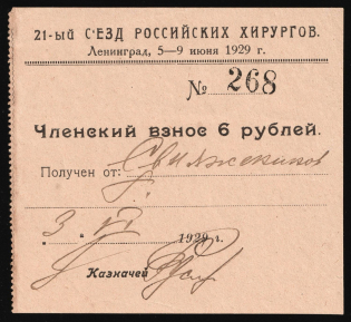 1929 6r Leningrad, Congress of Russian Surgeons, Membership Fee, USSR Revenue, Russia