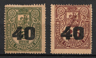 1917 40k, Moscow, Russian Empire Revenue, Russia, City Government