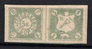 1913 5k Feodosia (Crimea), Russian Empire, Ukraine Revenue, City Tax (MNH)