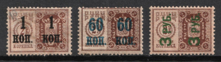 1905 Theater Tax, Russian Empire Revenue, Russia