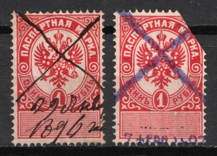 1895 Passport Stamp, Russian Empire Revenues, Russia, Resident Permit (Cancelled)