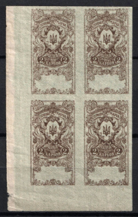 1918 2kr, Ukraine Revenue, Revenue Stamp Duty (Block of Four, MNH)