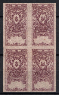 1918 10kr, Ukraine Revenue, Revenue Stamp Duty (Block of Four, MNH)
