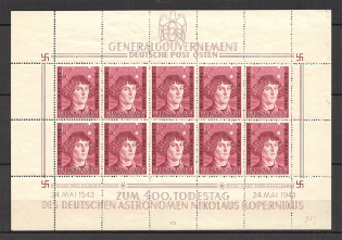 1943 General Government Block Sheet (CV $30, MNH)