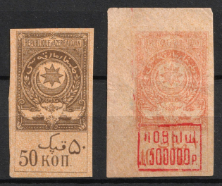1923 Azerbaijan Revenue Stamp Duty, Russian Civil War