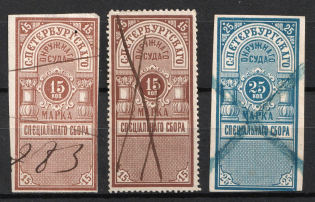 1883 St.Petesburg, Russian Empire Revenue, Russia, Court Fee (Cancelled)