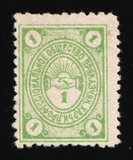 1911 1k Kharkov, Russian Empire Revenue, Ukraine, Court Fee