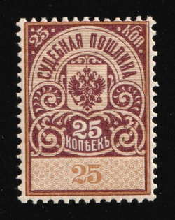 1891 25k, Russian Empire Revenue, Russia, Court Fee (MNH)
