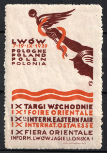1929 International Fair in Lviv, Poland cinderella, advertising stamp vignette (MNH)