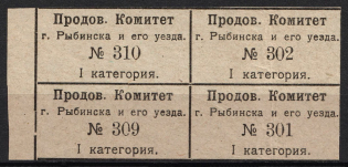 Rybinsk, Food stamp, RSFSR Credit Revenue, Russia