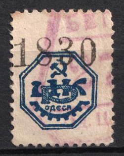 Odessa Central Workers' Committee, USSR Cooperative Revenue, Ukraine (Cancelled)