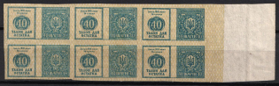 1918 40sh Ukraine Revenue, Revenue Stamp Duty (Block of Six, MNH)
