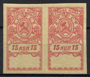 1922 15k Ukraine Revenue, Revenue Stamp Duty (Pair, MNH)