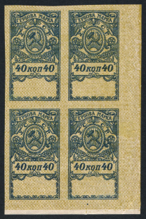 1922 40k Ukraine Revenue, Revenue Stamp Duty (Block of Four, MNH)