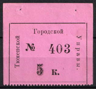 5k Tyumen Municipal Tax, USSR Revenue, Russia
