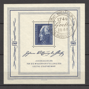 1949 Germany Soviet Zone of Occupation Block (CV $360, Cancelled)