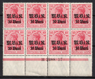 1917-18 10b Romania, German Occupation, Germany, Block (Mi. 4 a, 4 a HAN A, Margin, Plate Numbers, CV $40, MNH)