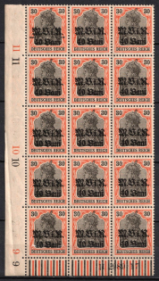 1917-18 40b Romania, German Occupation, Germany, Block (Mi. 7 a, 7 a HAN A, Margin, Plate Numbers, CV $100, MNH)