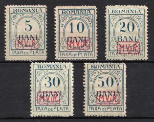 1918 Romania, German Occupation, Germany, Official Stamps (Mi. 1 - 5, Full Set, CV $50)