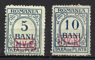 1918 Romania, German Occupation, Germany, Official Stamps (Mi. 6 - 7, Full Set, CV $60)