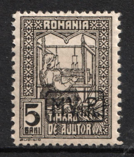 1918 5b Romania, German Occupation, Germany (Mi. 5 b, CV $120)