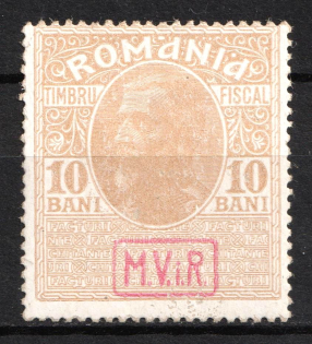 1917 10b Romania, German Occupation, Germany (Mi. 7 x, CV $80)