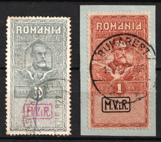 1917 Romania, German Occupation, Germany, Fiscal Stamps (Mi. VIII - IX, Used, CV $60)