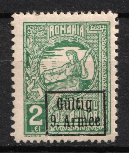 1918 2l Romania, German Occupation, Germany