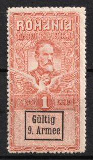 1918 1l Romania, German Occupation, Germany