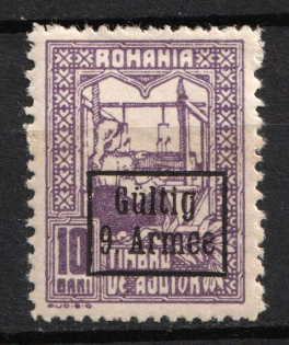 1918 10b Romania, German Occupation, Germany