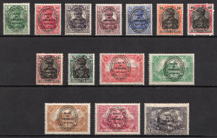 1920 Joining of Olsztyn, Germany (Mi. 15 - 28, Full Set, CV $50)