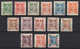 1920 Joining of Marienwerder, Germany (Mi. 1 - 14, Full Set, CV $70)