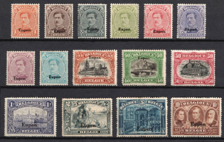 1920 Eupen, Belgium, German Occupation, Germany (Mi. 1 - 15, CV $230)