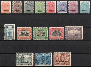 1920 Malmedy, Belgium, German Occupation, Germany (Mi. 1 - 16, CV $230)