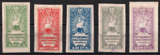 1923 RSFSR Revenue, Russia, Court Fee