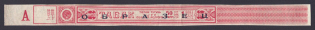 1923-28 50 gr, 1st Grade Tobacco Excise Tax Stamp Strip Wrap, USSR Revenue, Russia (Specimen, Rose, A on field)