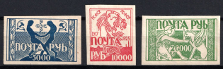 1923 Unofficial Issue, RSFSR Cinderella, Russia