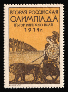 1914 Riga, Second All-Russian Sports Olympiad, Russian Empire Cinderella
