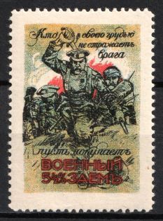 1915 War Loan, Bond, Ministry of Finance of Russian Empire, Russia