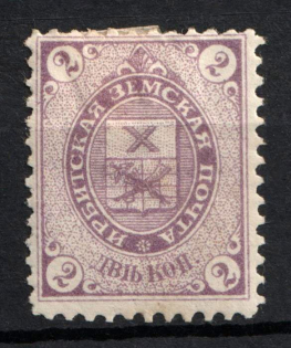 1893 2k Irbit Zemstvo, Russia (Schmidt #10)