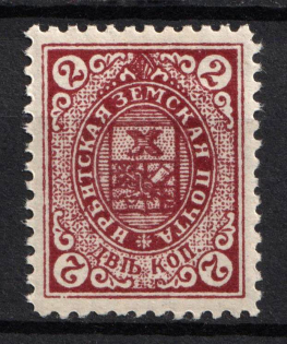 1913 2k Irbit Zemstvo, Russia (Schmidt #22, MNH)