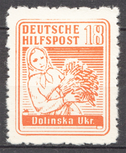 1944 Germany Occupation of South Ukraine Dolinsk