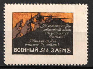 1915 War Loan, Bond, Ministry of Finance of Russian Empire, Russia