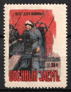 1915 War Loan, Bond, Ministry of Finance of Russian Empire, Russia