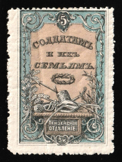 1914 5k, To Soldiers and Their Families, Penza, Russian Empire Charity Cinderella, Russia