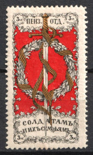 1914 3k, Penza, For Soldiers and their Families, Russian Empire Charity Cinderella