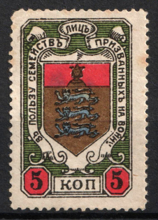 1914 5k, Pskov, For Soldiers and their Families, Russian Empire Charity Cinderella